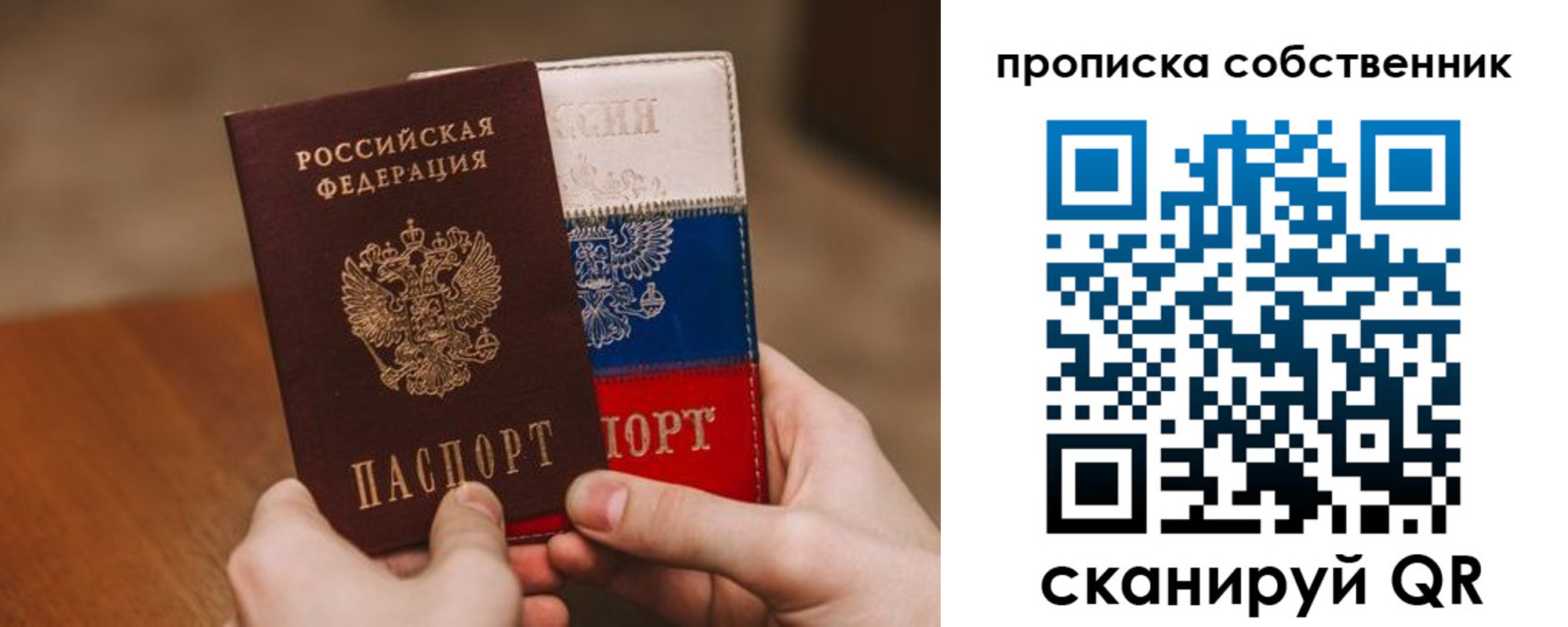 регистрация для школы в Мичуринске